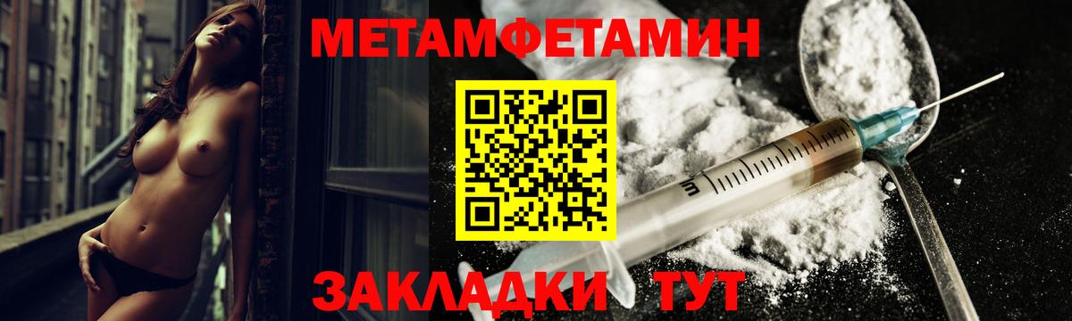 Амфетамин Рязань