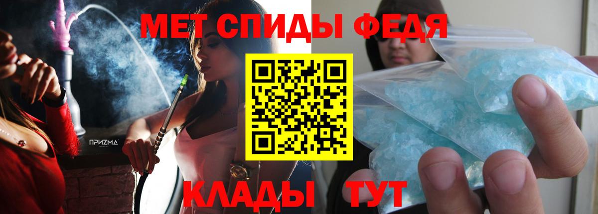 АМФ Premium  Вход с VPN  Рязань 