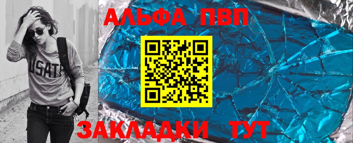 APVP СК КРИС Рязань
