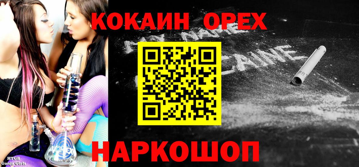 Cocaine FishScale Рязань