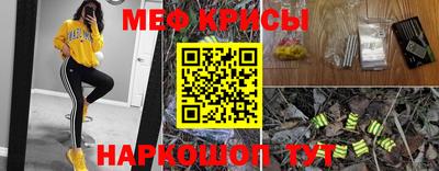 герыч Рыбинск