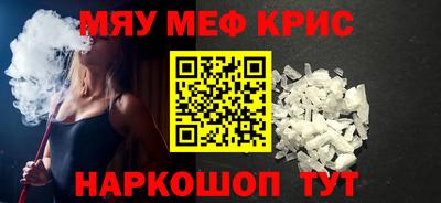 прущие крисы Рузаевка