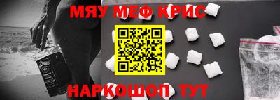 герыч Рыбинск