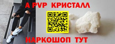 прущие крисы Рузаевка