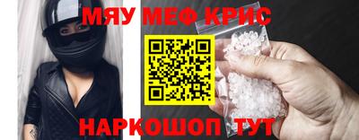 прущие крисы Рузаевка