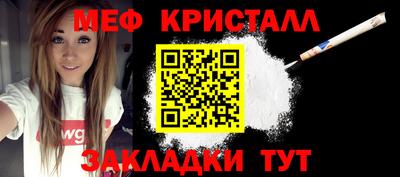 прущие крисы Рузаевка