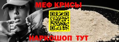 прущие крисы Рузаевка