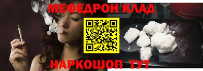 герыч Рыбинск