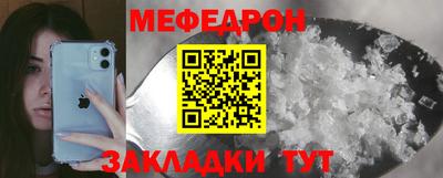 герыч Рыбинск