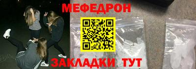 герыч Рыбинск