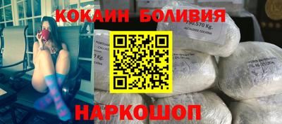 герыч Рыбинск