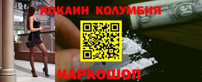 герыч Рыбинск