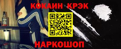 герыч Рыбинск