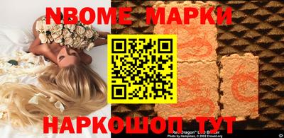 гашик Рязань