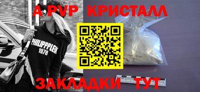 гашик Рязань