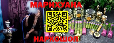 герыч Рыбинск