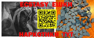 прущие крисы Рузаевка