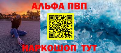 герыч Рыбинск