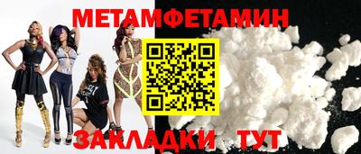 прущие крисы Рузаевка