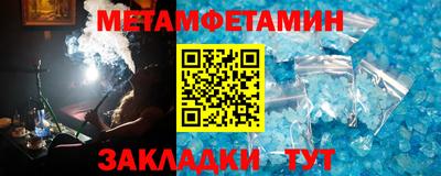 прущие крисы Рузаевка
