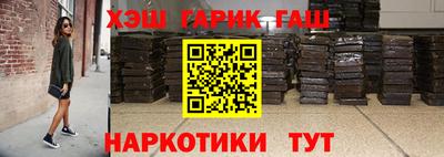 гашик Рязань