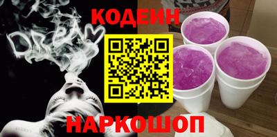 герыч Рыбинск