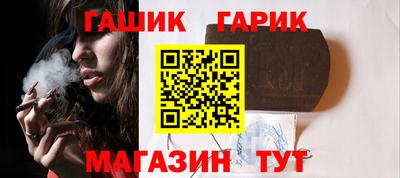 герыч Рыбинск