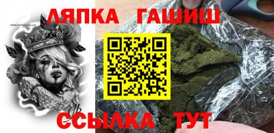 прущие крисы Рузаевка