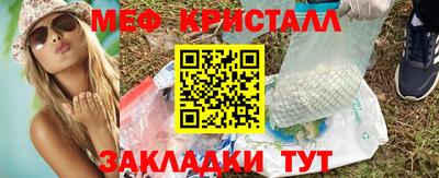 прущие крисы Рузаевка