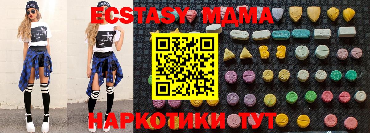 MDMA Molly Рязань