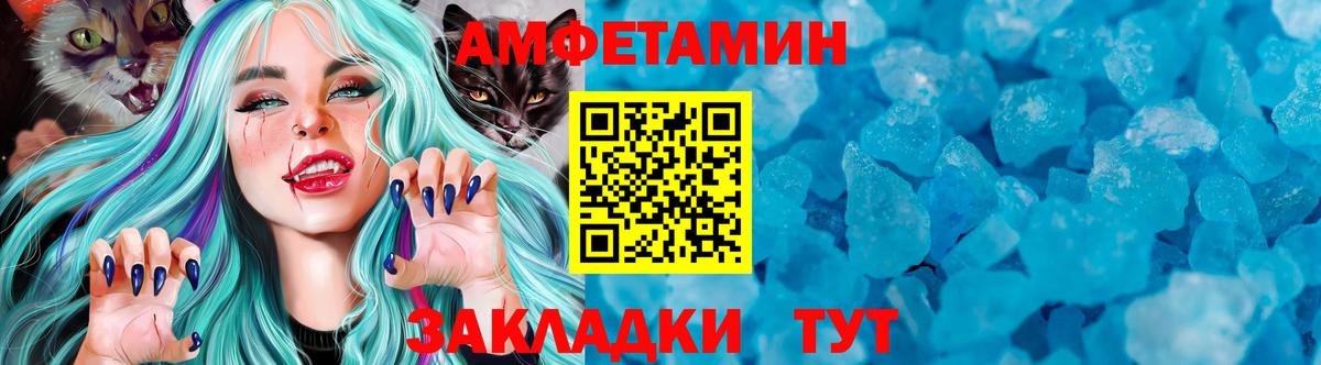 Рязань  Метамфетамин пудра  Метамфетамин пудра  Вход с VPN 