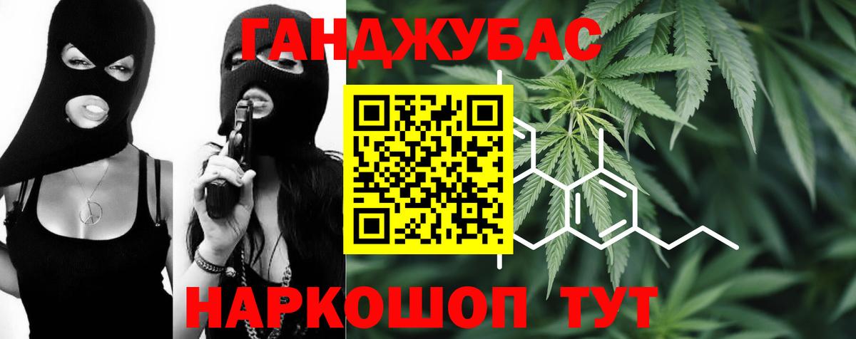 Бошки марихуана OG Kush  Бошки Шишки LSD WEED  Рязань  Конопля Ganja  Бошки марихуана Amnesia  Вход с VPN 
