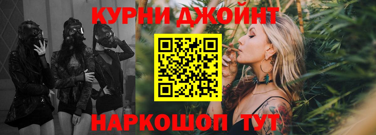 Бошки марихуана OG Kush Рязань